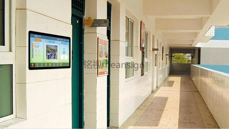 針對(duì)不同使用角色，智慧電子班牌都有著哪些功能？